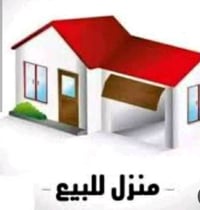 بيت بالدوانم قرب رابع فرع بعد جامع الملك القدوس طابق ونص غرفتين نوم وا...