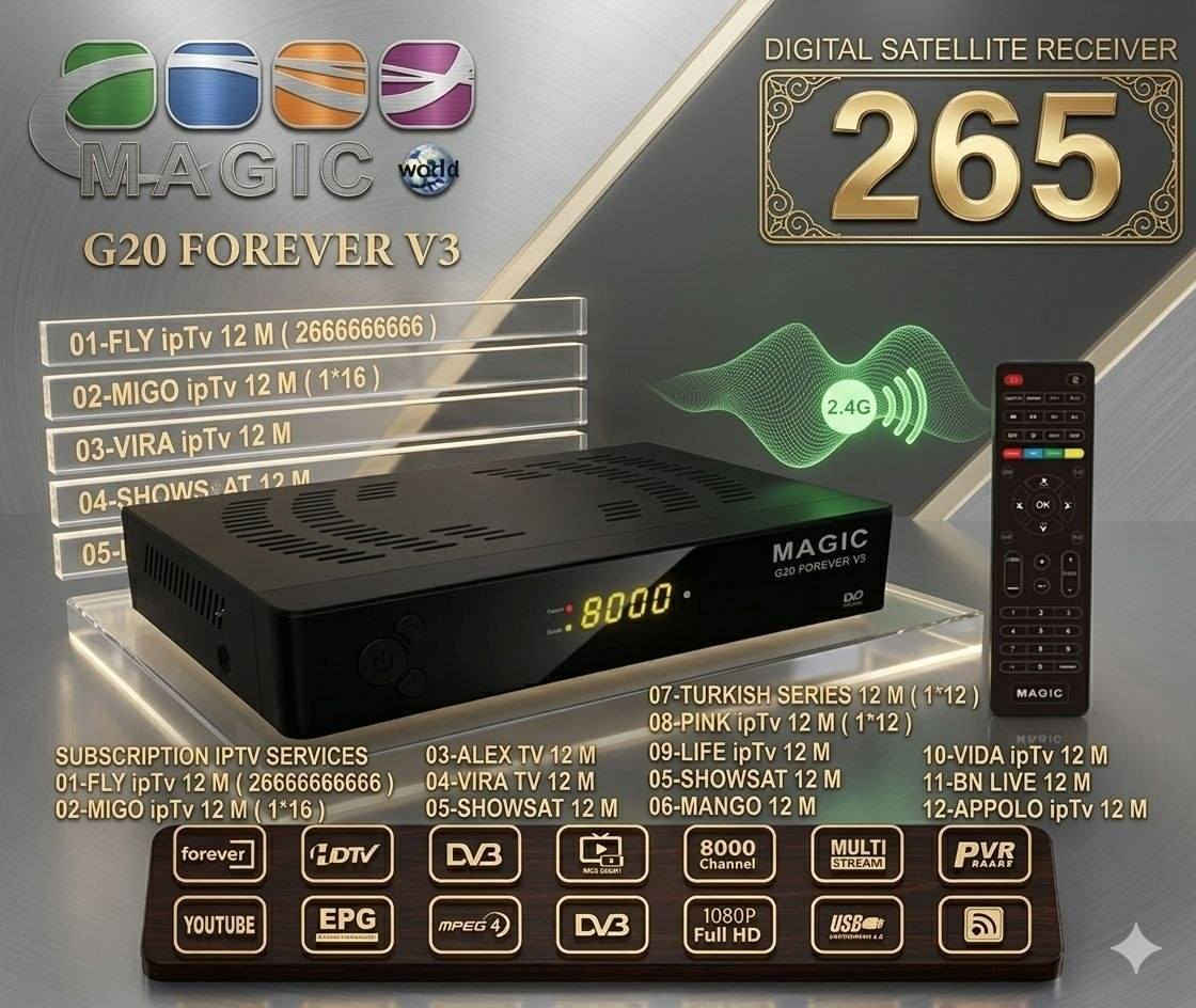 ✨📡 متوفر الآن لدى معرض النرجس للستلايت 📡✨
🔥 الجهاز المميز MAGIC G20 FOREVER V3 🔥
🚀 أداء قوي | صورة نقية | سيرفرات مستقرة
🆕 إصدار 2026 الجديد
━━━━━━━━━━━━━━━━━━━
🔧 المواصفات الفنية:
🎥 ✅ يدعم ترميز H.265 لصورة أوضح وجودة أعلى
💾 ✅ ذاكرة Flash: 8MB
⚡ ✅ رام 1GB DDR3
📶 ✅ يدعم Wi-Fi USB 2.4GHz
🌐 ✅ يدعم USB 3G/4G للاتصال بالإنترنت
🔊 ✅ يدعم Dolby Audio عبر التلفاز
🔌 ✅ يحتوي على 2 منفذ USB
━━━━━━━━━━━━━━━━━━━
💎 المميزات الرئيسية:
📺 🔹 تشغيل القنوات بجودة HD عالية
📡 🔹 يدعم حتى 8000 قناة
🌍 🔹 دعم IPTV بجودة ممتازة
⏺️ 🔹 خاصية PVR لتسجيل البرامج
⚡ 🔹 أداء سريع وثابت بدون تقطيع
━━━━━━━━━━━━━━━━━━━
📡 باقات IPTV المتوفرة (سنة كاملة):
🔹 FLY IPTV
🔹 MIGO IPTV
🔹 ALEX TV
🔹 VIRA TV
🔹 SHOWSAT
🔹 MANGO IPTV
🔹 TURKISH SERIES
🔹 PINK IPTV
🔹 LIFE IPTV
🔹 VIDA IPTV
🔹 BN LIVE
🔹 APPOLO IPTV
━━━━━━━━━━━━━━━━━━━
🚚 خدمة التوصيل متوفرة إلى جميع محافظات العراق 🇮🇶
📩 للاستفسار والحجز راسلنا على الخاص
https://wa.me/7712524420
💖 أهلاً وسهلاً بجميع زبائن معرض النرجس للستلايت 💖


**إذا كنت صاحب هذا الإعلان وتريد حذفه لأي سبب، رجاءا أرسل رسالة إلى الدعم الفني**