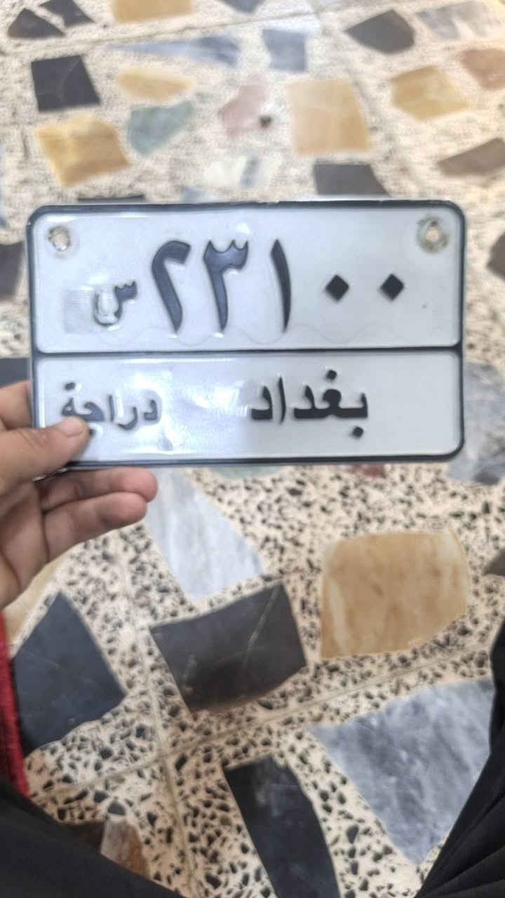 السلام عليكم تيك تيك كفاله عامه من مكينه من قشر من صبغ من ضربه مقفوله كفاله عامه تكتك 22 شهر 12 مضلعه تيك توك***********
