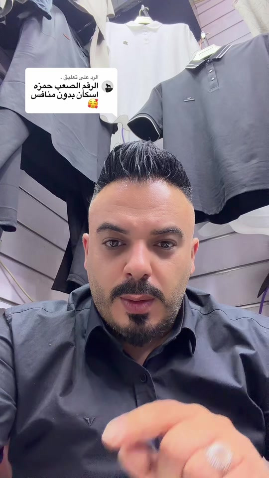 الرد على @. فرع 1 اربيل-الاسكان-جانب حمام الاسكان فرع 2 الموصل-سوق النبي يونس-قيصرية الخياطين ***********‬ واتس رسائل فقط
