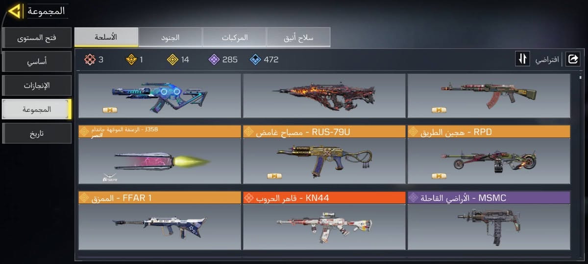 حساب كود موبايل قديم مقابل حساب بوبجي حساب متروك من زمان


**إذا كنت صاحب هذا الإعلان وتريد حذفه لأي سبب، رجاءا أرسل رسالة إلى الدعم الفني**