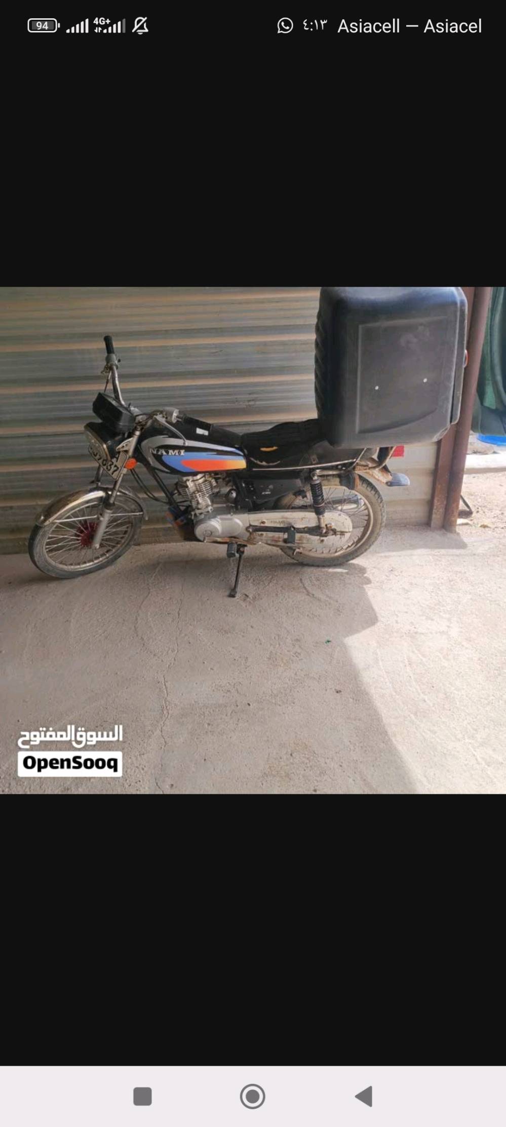 دراجه نامه رقم بسم ولد يريد تحويل دراجه يرادله شوي تعديل مثل باتري مدكر خلفي شغلات بسيطه تاير كدام شادلها رياضيي دراجه ما مفتوحه مديل 2023 رقم وسنويه سعرها مليون ونص بيها مجال   مكاني بصره تنومه شراي يراسلني وتساب ويدلل ***********