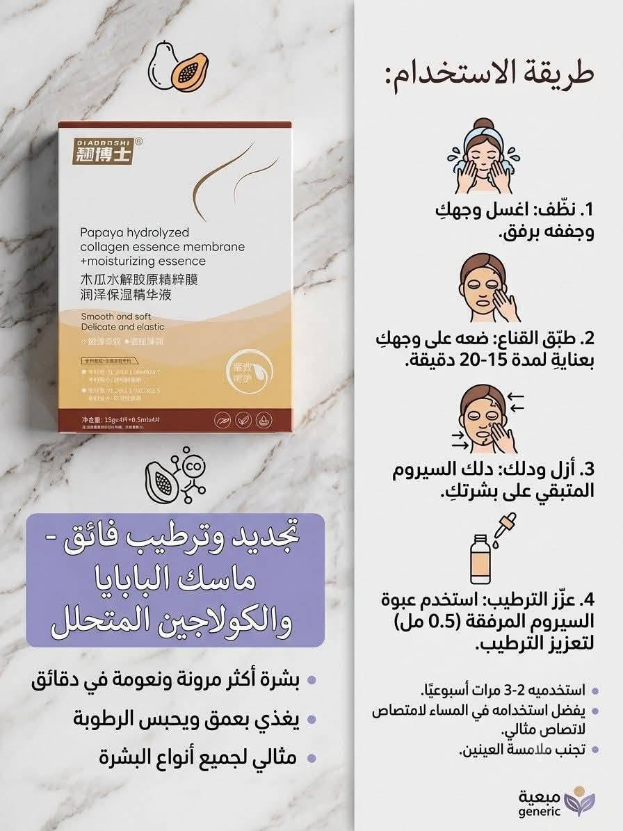 منتجات كورية للشعر والجسم سعر البكج كامل ٥٠ واصل للإستفسار خاص


**إذا كنت صاحب هذا الإعلان وتريد حذفه لأي سبب، رجاءا أرسل رسالة إلى الدعم الفني**
