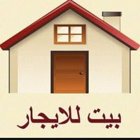 شقة • ٢٠٠م • الحسين الجديد