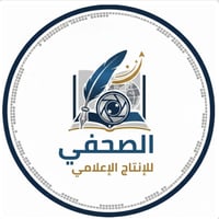 شركة الصحفي للإنتاج الإعلامي شركة متخصصة في تقديم حلول إعلامية متكاملة...