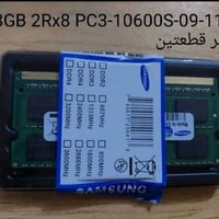 متوفر • لوك جديد • كمبيوتر