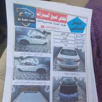 الانتره • ٢٠١٤ • رقم كربلاء