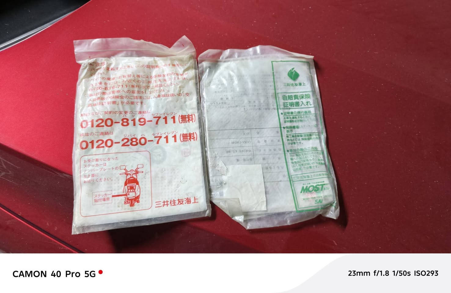 سلام عليكم
للبيع دراجه 60سبان مامدود عاليها دراجه نضيف وحلو 
واورقها كامله سعر 500وبيها مجال قليل


**إذا كنت صاحب هذا الإعلان وتريد حذفه لأي سبب، رجاءا أرسل رسالة إلى الدعم الفني**