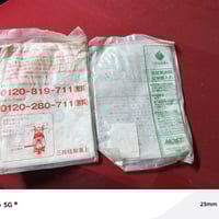 ٦٠سبان • نضيف • اوراق كامله