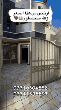 والله ارخص من هذا السعر متحصلون😉 حصريا يمنا @akarat_aldora07710604858