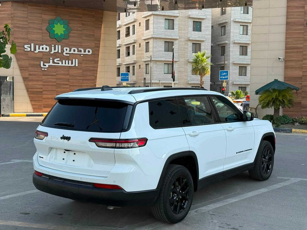السلام عليكم جيب 2025 بدون مراوس
تبديل بنيد + جاملغ 
مواصفات ابلاك توب الاكجري
سبعه راكب 
دخول جديد مرقمه شهداء
ماشيه قليل 6 الف فقط
كير او  مكينه كفالة 
السعر 270 
العنوان الزعفرانيه
الاتصال ***********
