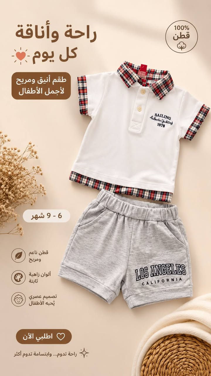 السعر ٥ الاف بس
@إشارة


**إذا كنت صاحب هذا الإعلان وتريد حذفه لأي سبب، رجاءا أرسل رسالة إلى الدعم الفني**