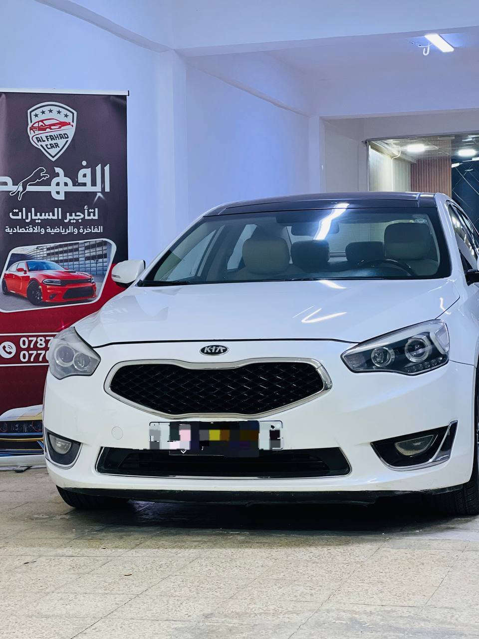 كيا كادينزا للبيع موديل 2014
رقم اربيل  جديد هزه جديده تحويل مباشر فول بدون ما اذكر المواصفات مكفوله من الحادث. والصبغ فقط بارد شي قليل مكاني الرمادي رقم. الهاتف‏‪ ***********‬‏السونار مرفق مع الصور
