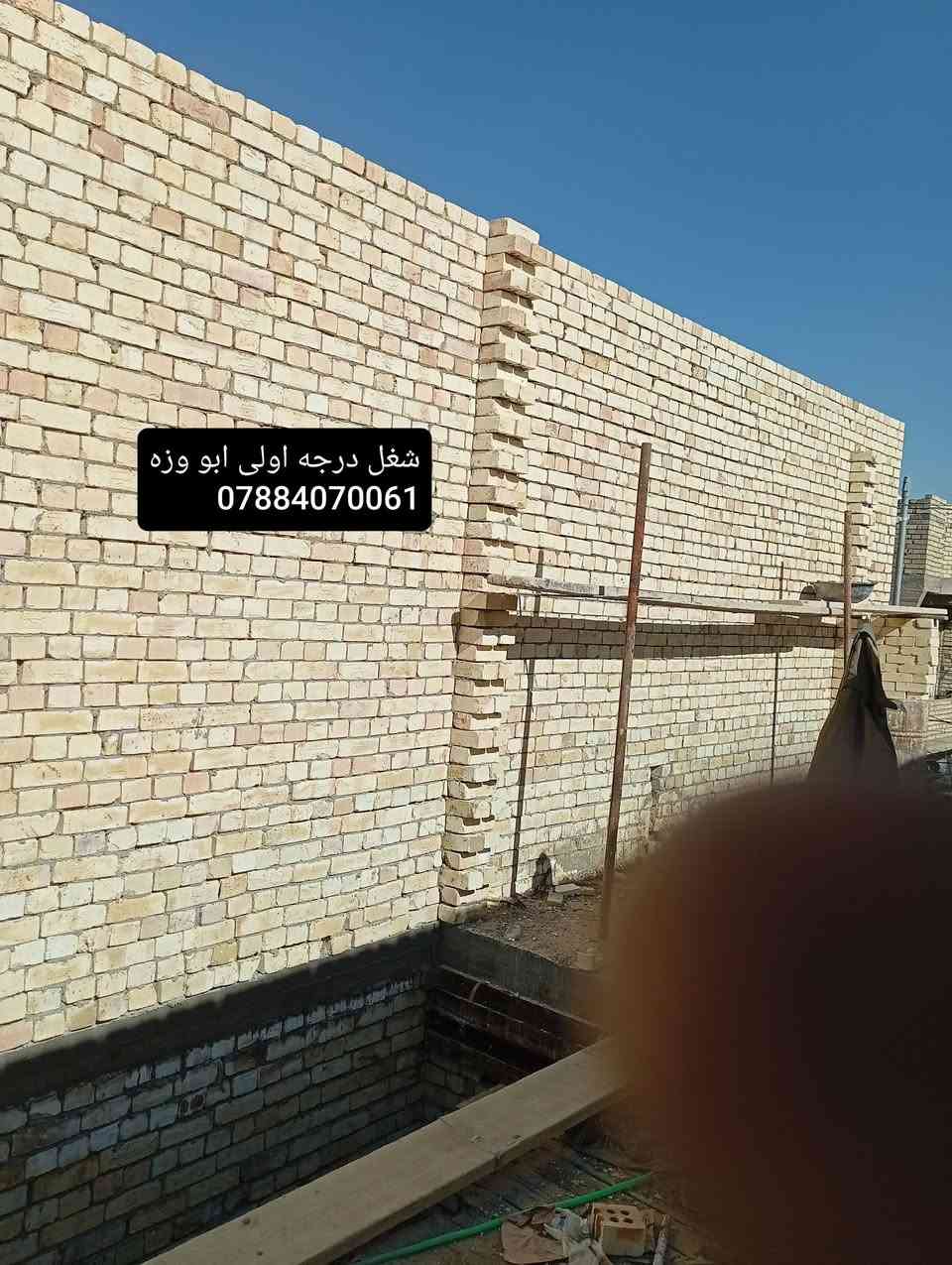 خلف بناء كادر مصري شغل درجه اولى واسعار مناسبه للجميع ***********
