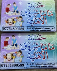 اشتراك شهري • لكل الأعمار • حي المعلمين