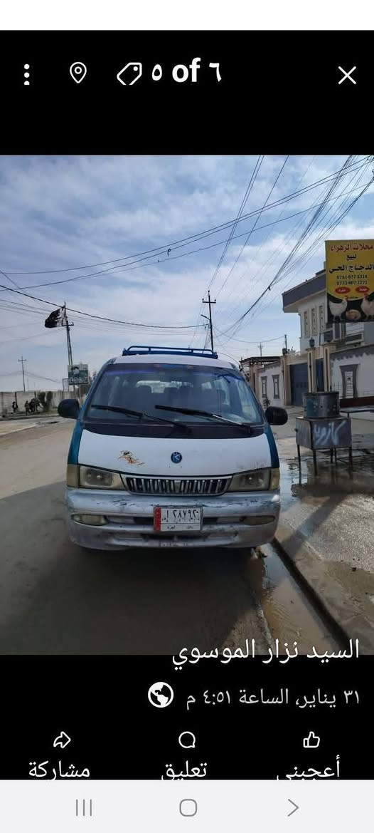 سياره بريجو موديل 96 بابل صاحب الشرعي موجود من موصل الرشيديه محرك لا صرف ولا نفخ هايه***********
