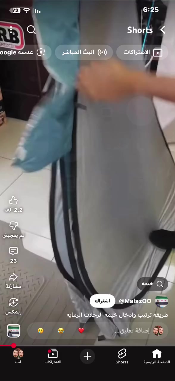 خيمه مثل  هاي 15 الف


**إذا كنت صاحب هذا الإعلان وتريد حذفه لأي سبب، رجاءا أرسل رسالة إلى الدعم الفني**