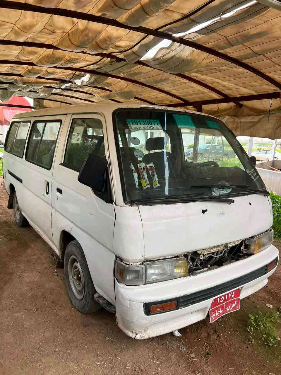 Nissan pas 2001 حیزام نیە بەحیزام دەفرۆشم وەرگەران برانەوە مەكینە بەشەرت سەنەوی بەسەر چوە سەیارەی بن ئیشە أربيل, العراق


**إذا كنت صاحب هذا الإعلان وتريد حذفه لأي سبب، رجاءا أرسل رسالة إلى الدعم الفني**