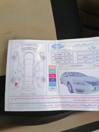 التيما • ٢٠١٤ • ديالى