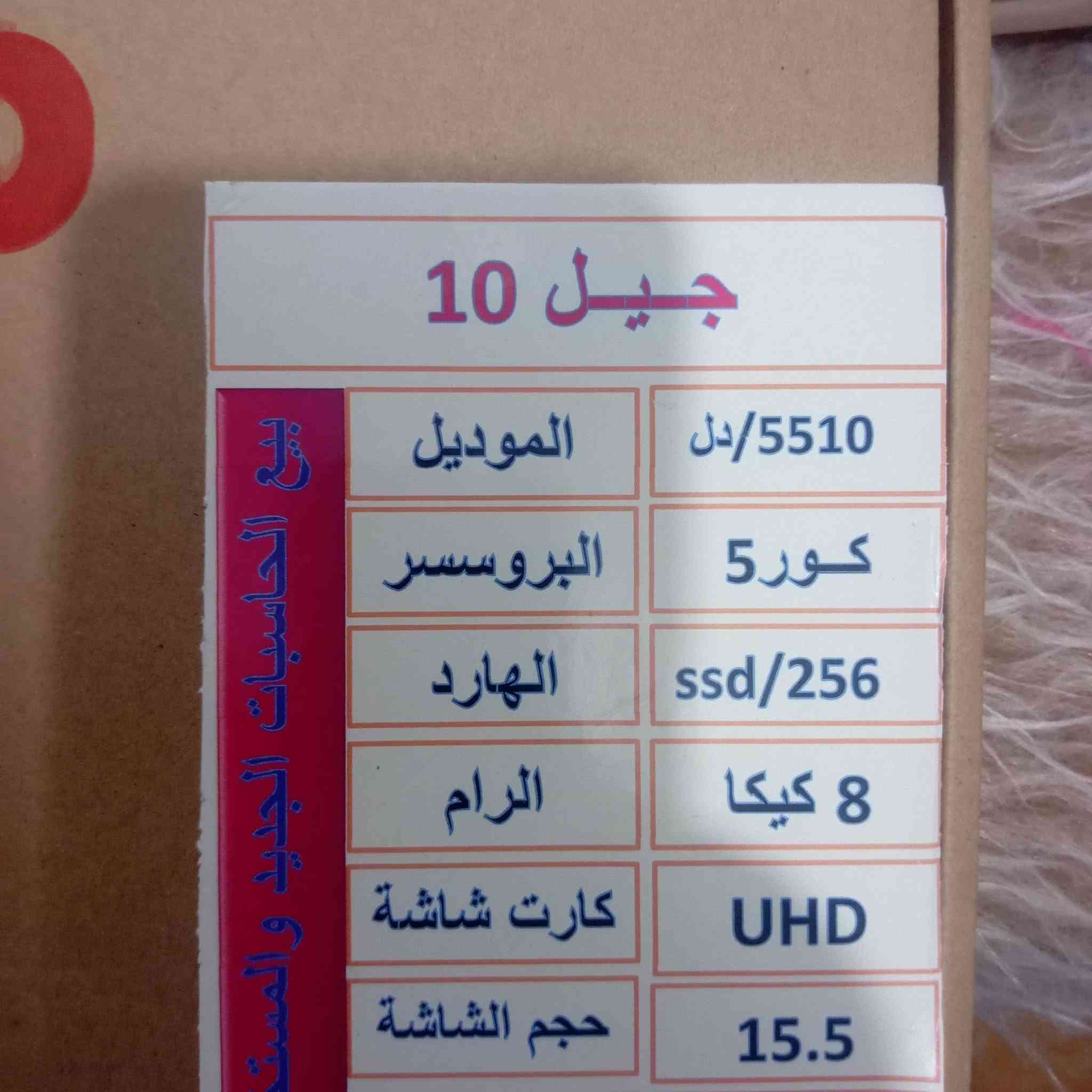 لبيع


**إذا كنت صاحب هذا الإعلان وتريد حذفه لأي سبب، رجاءا أرسل رسالة إلى الدعم الفني**