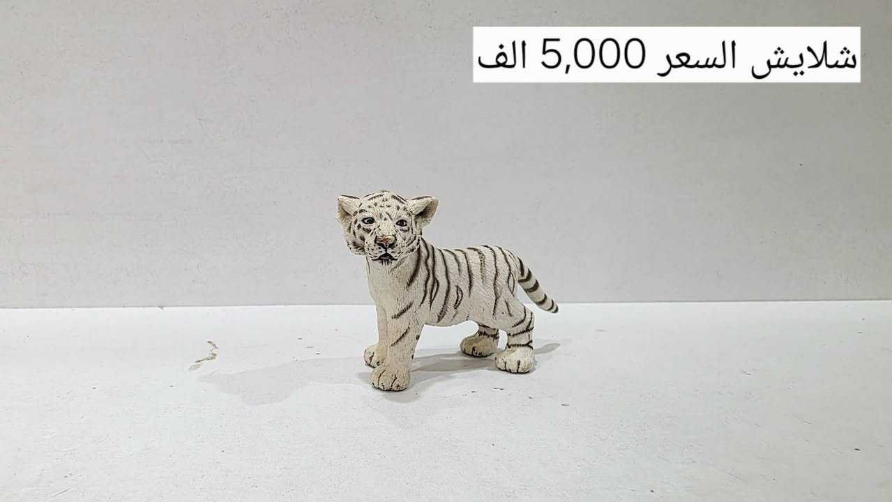 السلام عليكم
مجموهة حيوانات شلايش للبيع
كل قطعة وسعرها موجود على الصوره
موجود توصيل بغداد فقط
للحجز مراسله على الواتساب ***********

