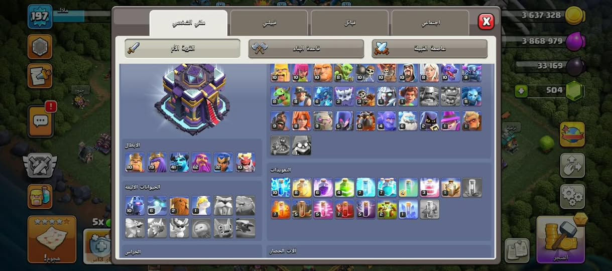 ب ٢٠


**إذا كنت صاحب هذا الإعلان وتريد حذفه لأي سبب، رجاءا أرسل رسالة إلى الدعم الفني**