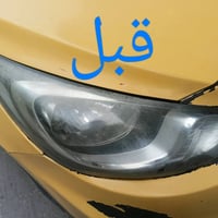 جلي لايتات • ضمان سنة • مجمع السلام