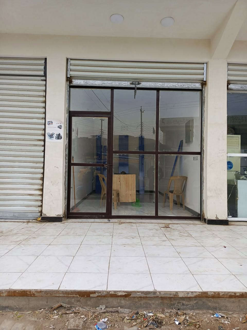 رفوف وجام خانه البيع
***********
