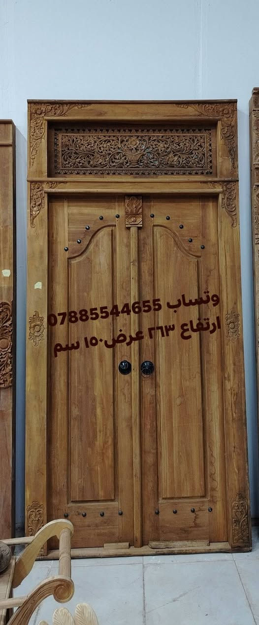 باب خشب صاج اندونيسي زخرفة ونحت يدوي  استفسار وتساب
***********
