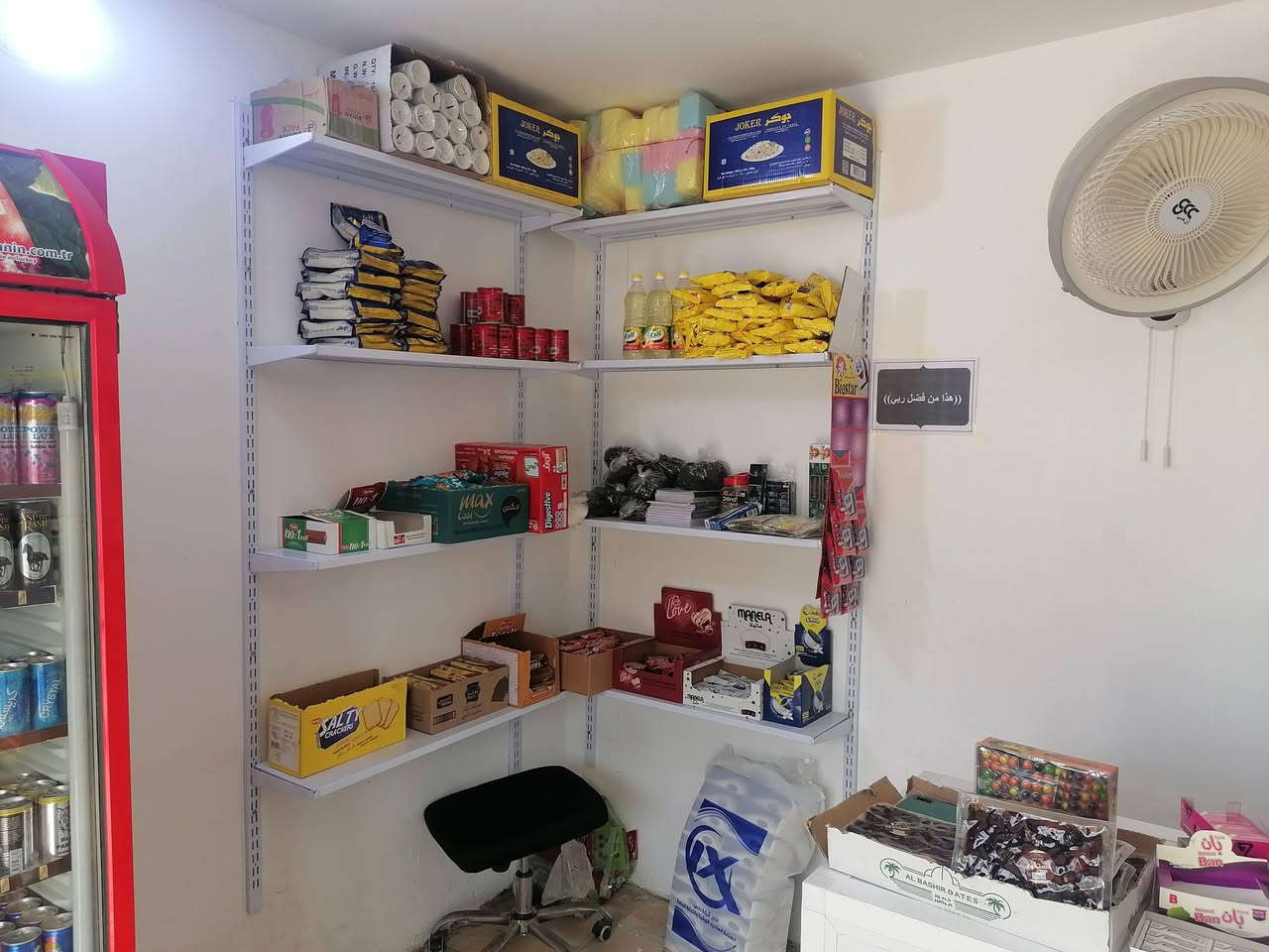 🔥  تصفية محل 🔥
غراض للبيع جديدة ما صارله شهرين.
أسعار مناسبة  🔥
كل التفاصيل موضّحة بالصور.
📍 الناصرية – المركز
📞 للاستفسار: مراسلة أو اتصال على الرقم ***********
