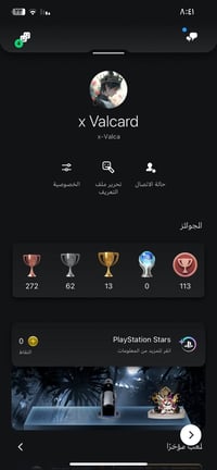 حساب سوني • سكنات مودرن2 • GTA لفل91