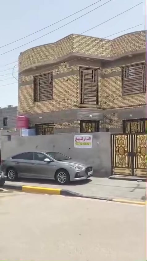 دار طابو صرف الموقع البصره دور الشرطه
المساحه ١٦٠طابقين بناء طابوق بل كامل 
يحتوي الطابق الأرضي على ٢غرف نوم استقبال مطبخ وصاله وصحيات والطابق العلوي ٤غرف وصاله وصحيات 
الاستفسار اكثر ***********
