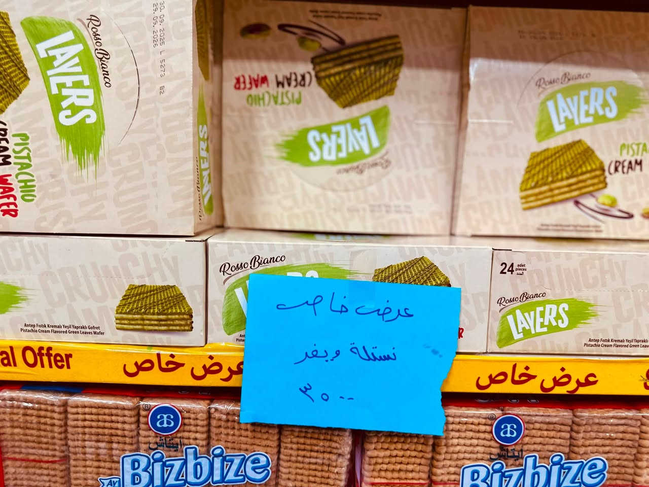 اسواق السراي


**إذا كنت صاحب هذا الإعلان وتريد حذفه لأي سبب، رجاءا أرسل رسالة إلى الدعم الفني**