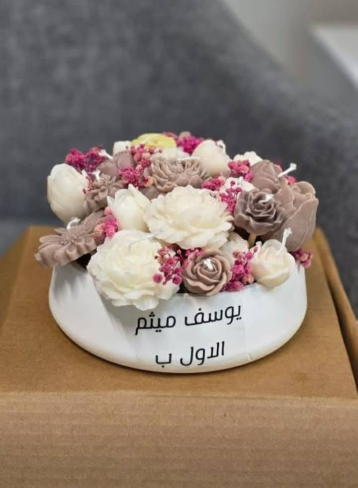 خصم 50% مع تغليف وكارت مجاني 🧸 ألوان حسب طلب شموع معطره وفواحه 🤍 الحجز او انستاا 🧸


**إذا كنت صاحب هذا الإعلان وتريد حذفه لأي سبب، رجاءا أرسل رسالة إلى الدعم الفني**