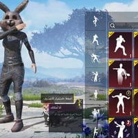 قفل مكان • طويريج • إلكترونيات