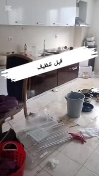 تنظيف شقق • مكافحة حشرات • شركة السيد