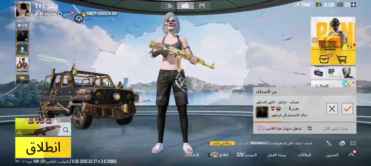 السلام عليكم حساب بوبجي موبايل للبيع مستوى /68/ قرب  ؏ /69/ مشحون 9 سيزنات الفيديو كدامك واكثر التفاصيل خاص  او ***********
