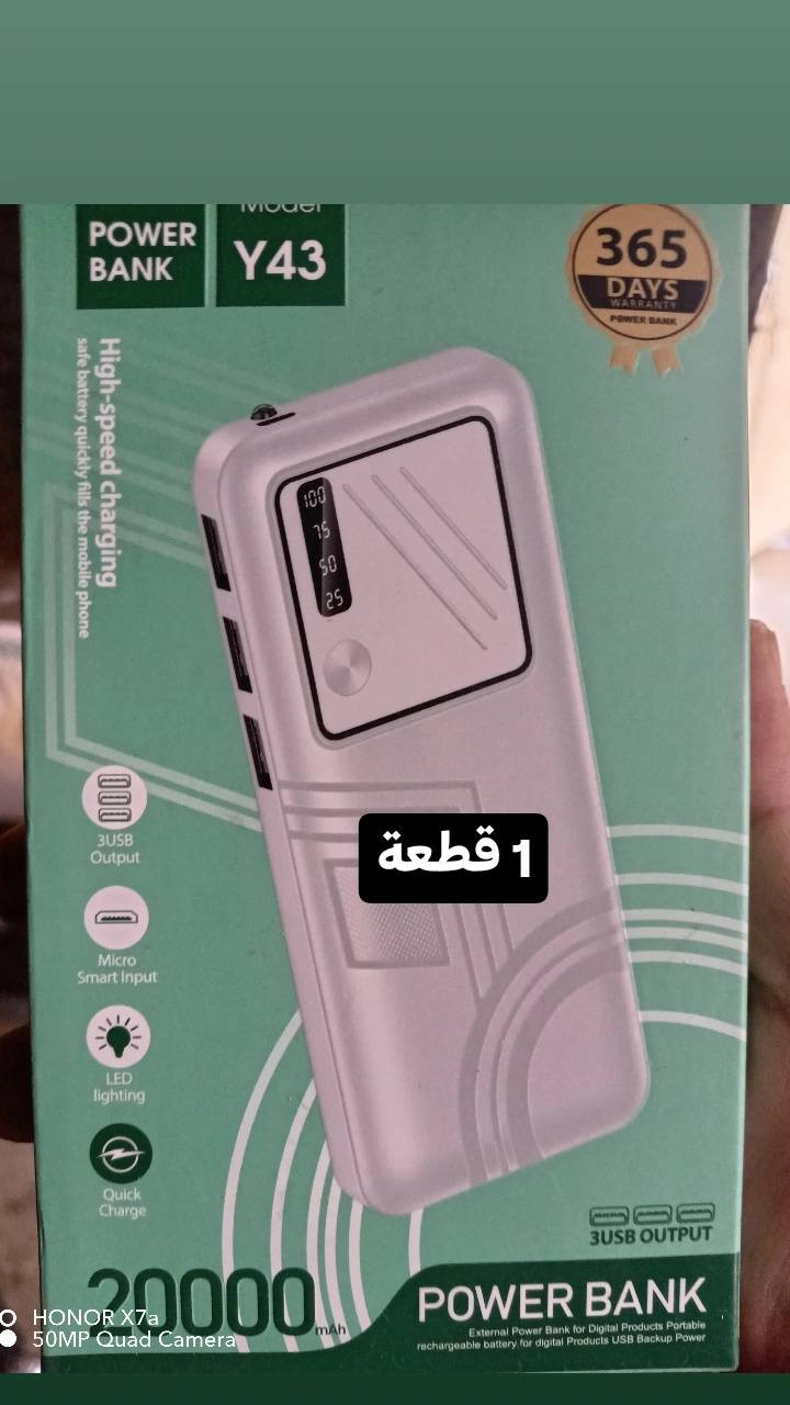 اكسسوات الموبایل شلع کلهم ب 45 الف والتوصیل مجاني


**إذا كنت صاحب هذا الإعلان وتريد حذفه لأي سبب، رجاءا أرسل رسالة إلى الدعم الفني**