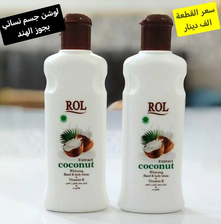 منشور مكياج وعناية شخصية متكامل كل شي تحتاجي تلگي بهذا المنشور والسعر صدمه
اهتمي بنفسج وفرحيها حتى لو بشي بسيط  
التوصيل لسامراء الف محافظات 3 بس


**إذا كنت صاحب هذا الإعلان وتريد حذفه لأي سبب، رجاءا أرسل رسالة إلى الدعم الفني**