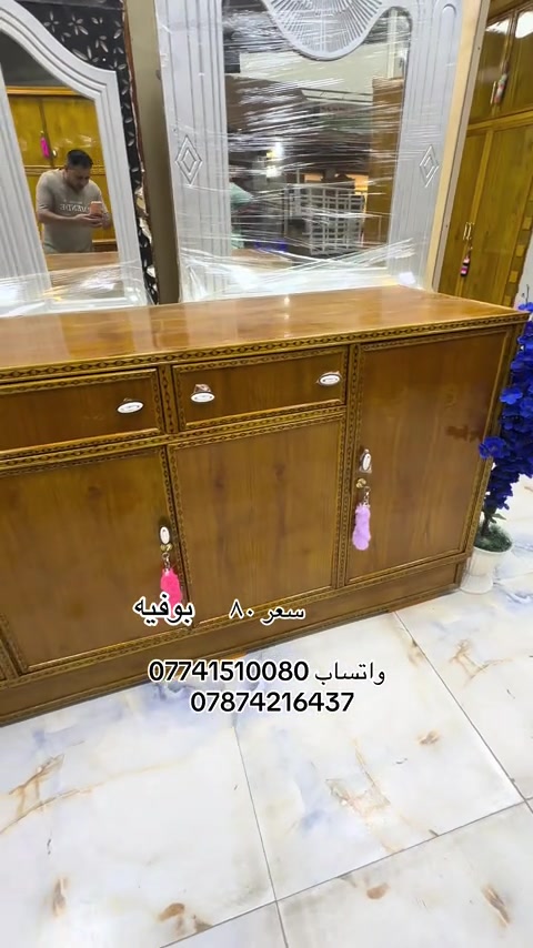 


**إذا كنت صاحب هذا الإعلان وتريد حذفه لأي سبب، رجاءا أرسل رسالة إلى الدعم الفني**