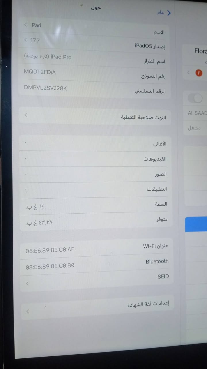 ايباد 10.5 bro مثل ماموضح ماداخل اي صيانه كله صح بطاريه ٨٥ مامستخدم هواي نضيف جدا سعره 325


**إذا كنت صاحب هذا الإعلان وتريد حذفه لأي سبب، رجاءا أرسل رسالة إلى الدعم الفني**