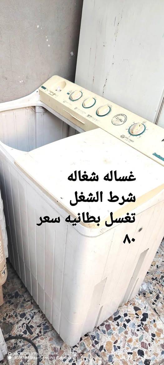 سلام عليكم غراض مستعمله و كلهن نضيفات و شرط الشغل و بيهن مجال رقم ***********المكان بغداد الرشاد شارع التانكي
