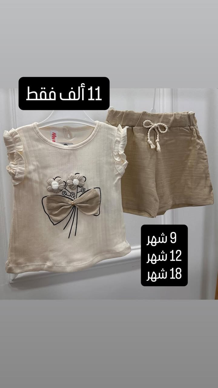 🔥 تصفية آخر القياسات وآخر القطع بأسعار ما تتكرر! 🔥
المتوفر قطع أخيرة فقط 🤍
✨ الأسعار بعد التخفيض:
💥 10,000 دينار
💥 11,000 دينار
📌 القياس والسعر مكتوبين على كل صورة
سارعي بالحجز وخلي ستايل طفلك مميز بأقل سعر 💛🛍️


**إذا كنت صاحب هذا الإعلان وتريد حذفه لأي سبب، رجاءا أرسل رسالة إلى الدعم الفني**