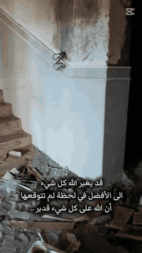 بلاط بورسلين • صحيات • مطبخ