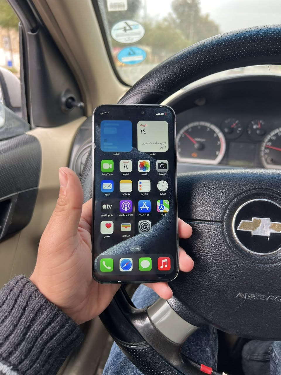 ايفون ١٥ برو ماكس امراتي (ايمراتي )
جهاز ضهرو مفطور فقط 
سعرو 100 الف 
***********
