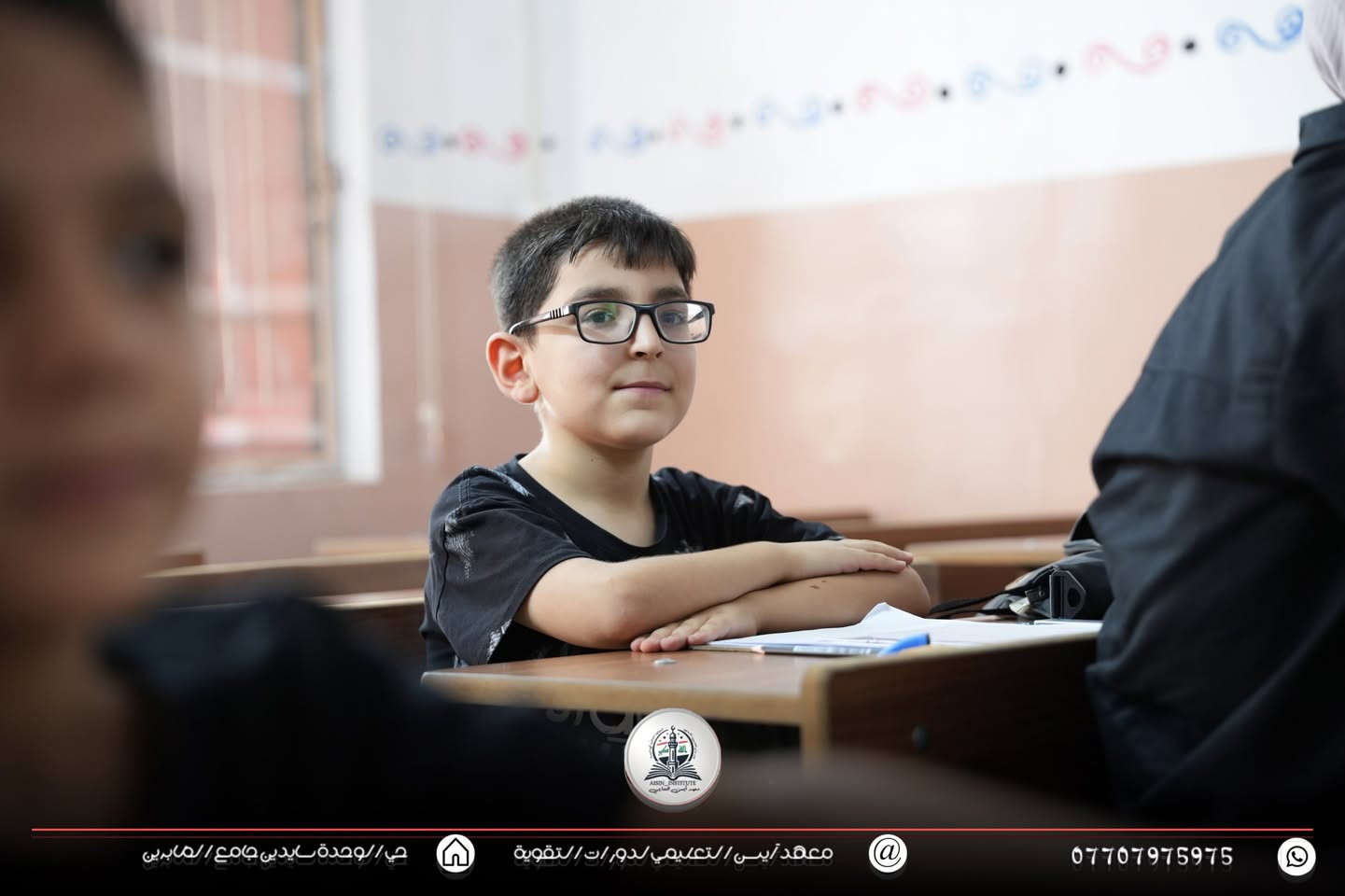 📚✨ استثمر عطلة ابنك الصيفية… واجعلها بداية نجاحه! ✨📚

لا تجعل العطلة تمر دون فائدة، فكل يوم هو فرصة جديدة للتطور والتفوق. 💪

🔹 الدورات التقوية الصيفية للمراحل:
✅ الابتدائية
✅ المتوسطة

📖 بالإضافة إلى برنامج مميز لتعليم:
✍️ القراءة والكتابة من الصفر
بأساليب تعليمية حديثة وكادر تدريسي متخصص، لمساعدة الطلبة على بناء أساس قوي والاستعداد للعام الدراسي الجديد بثقة.

🎯 حصص تفاعلية
🎯 متابعة مستمرة
🎯 أعداد محدودة لضمان أفضل مستوى من الاهتمام لكل طالب

🌟 لا تؤجل مستقبل ابنك… ابدأ من اليوم، فالنجاح يبدأ بخطوة.

📍 سارعوا بحجز المقاعد قبل اكتمال العدد، واجعلوا هذا الصيف صيف الإنجاز والتفوق *********** 📞

حي الوحدة قرب جامع عبد القادر ( الصابرين سابقًا )…
