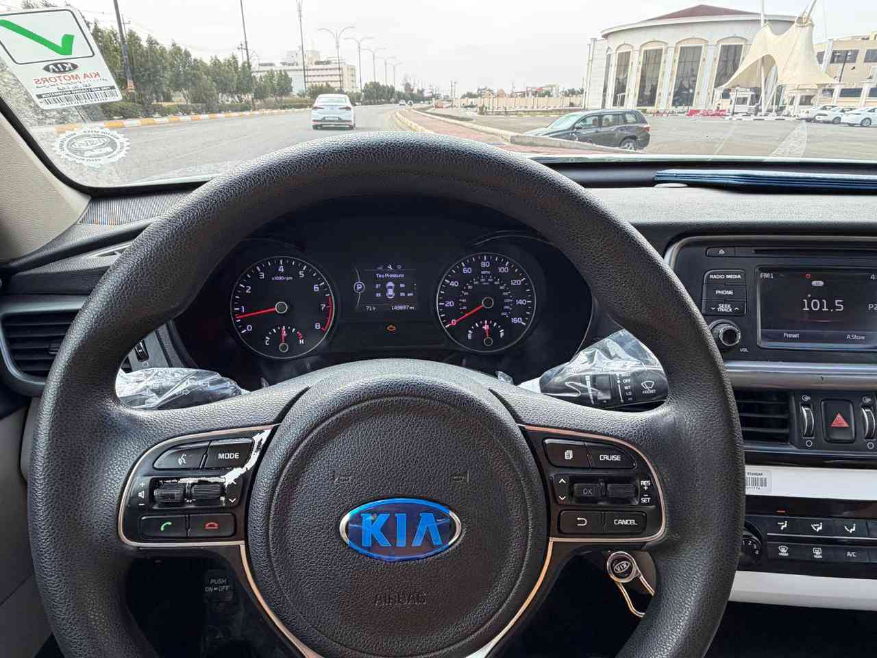 السلام عليكم 
كيا اوبتيما 2017 امريكي محرك 2400 ضررها جاملغ خلفي ابيع صبغ احزام بدون دواخل مكان الرمادي السعر 115 ورقه 
***********
