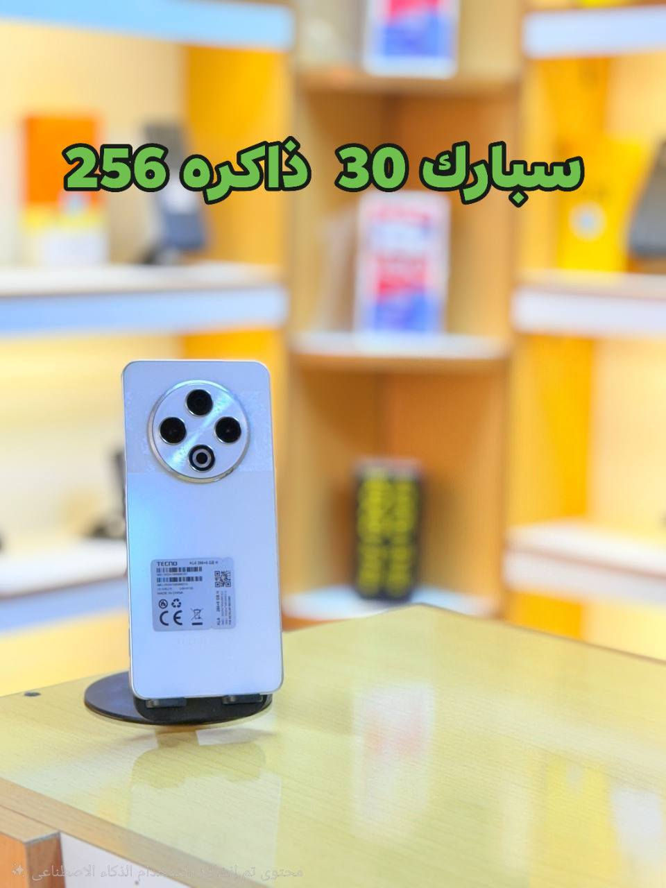 سلام عليكم 
كل الاجهزه مستخدمه ونضافه 100٪  
اي جهاز يعجبك اخذله سكرين وتدلل 
استفسار *********** توصيل موجود
