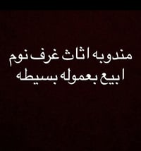 تابعني • غرف نوم • ديكور