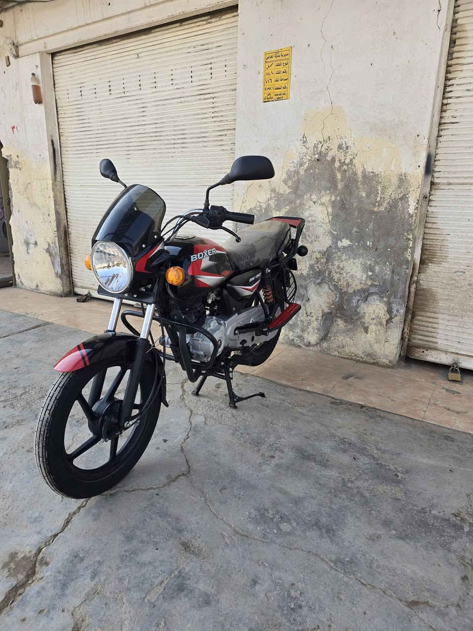 السلام عليكم شباب
بوكسر للبيع 
موديل 2023 شهر 7
 نازله 2025 شهر 3
دراجه زيرو ماشيه 2000
مكفوله كفاله عامه 
اوراق اصولي
 السعر خاص 
مكاني ديالى خالص
 هذا رقمي ***********
